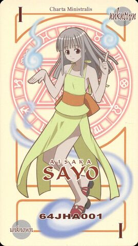 File:Card Sayo.jpg