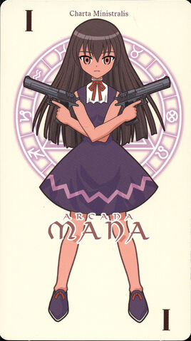 File:Card mana former.jpg