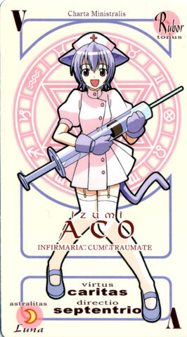File:Card Ako.jpg