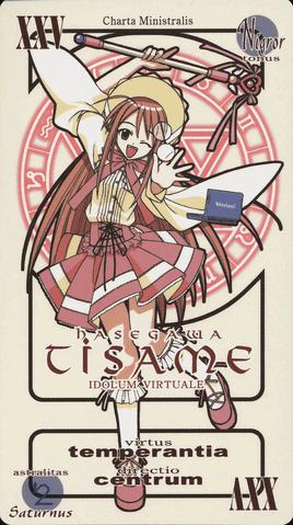 File:Card chisame.gif