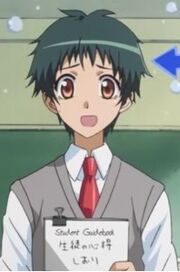 Shoichiro Yukimura