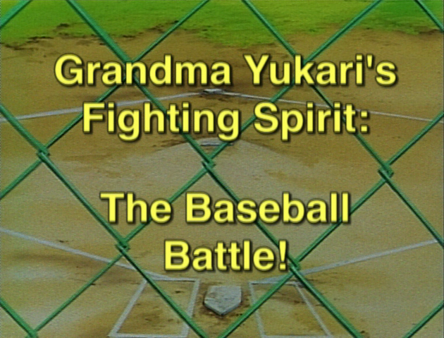 File:Episode68title.png