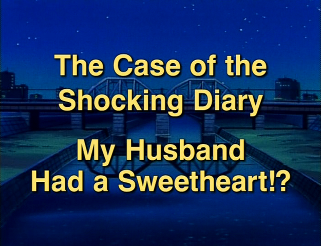 File:Episode33title.png