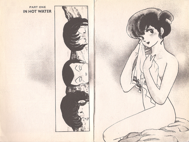 File:Vol8Chapter1.png