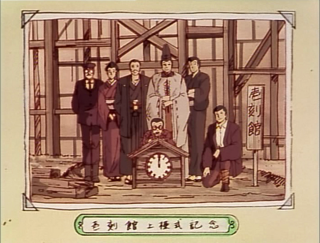 File:MaisonIkkokuGrandOpening.png