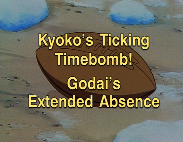 File:Episode20title.png