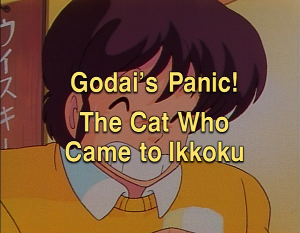 File:Episode21title.png