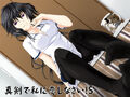Thumbnail for version as of 01:13, April 13, 2012