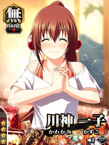 File:Majikoi P Kazuko 4.jpg