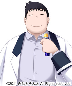 File:Mitsuru Kumagai.png