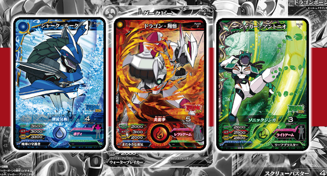 File:Card Previews v2.png