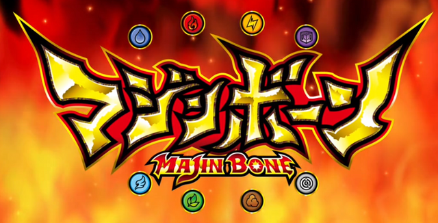 File:Majin Bone logo.png