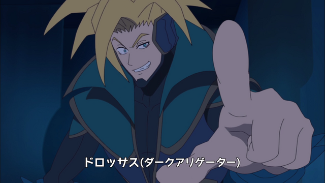 File:E14 - Drossas Debut.png