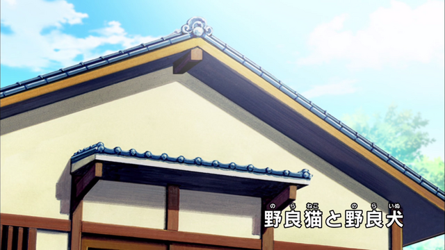 File:E18 - Title.png