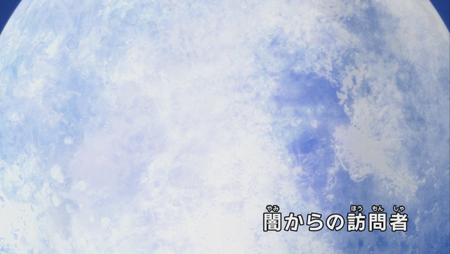 File:E01 - Title.png