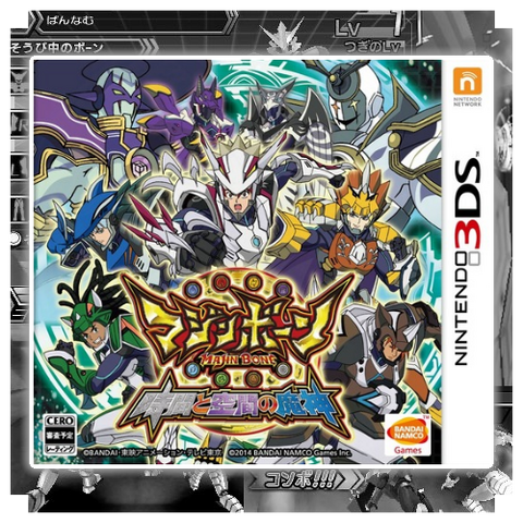 File:Home-Game.png