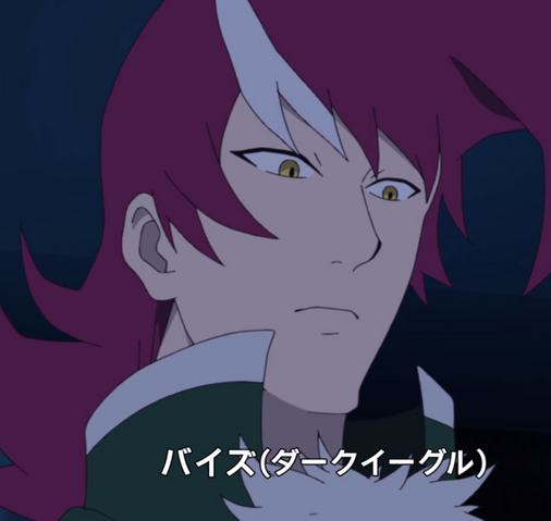 File:Vyse Debut.png