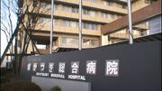 Akatsuki General Hospital