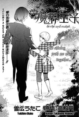 File:Chapter13.jpg