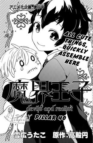 File:Chapter40.jpg