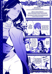 Undercover Astaroth