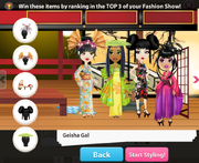 Geisha Gal