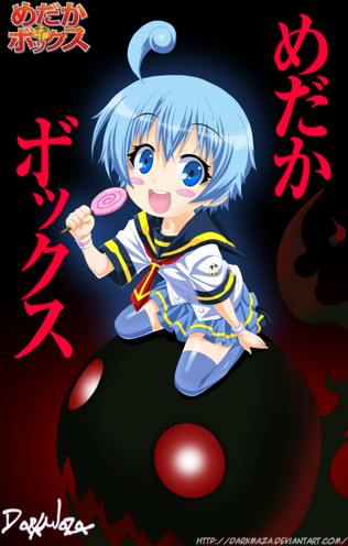 Shiranui hansode portada vol 19 by darkmaza-d5zlhi3
