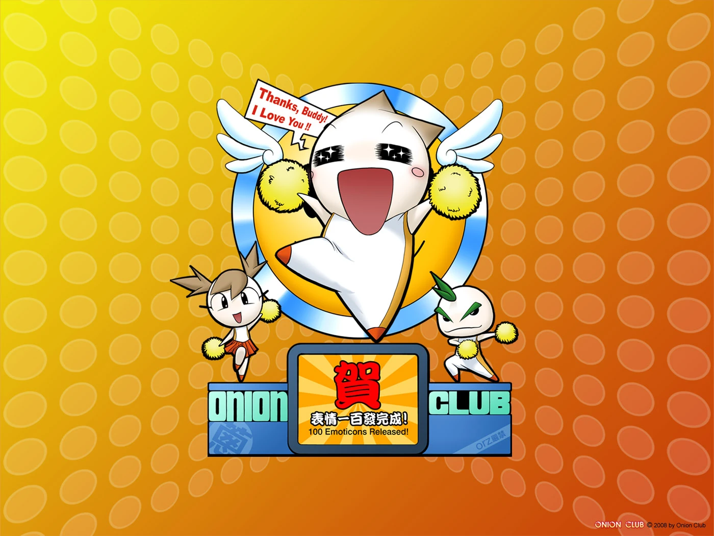 Imagen Onion head.jpg Wiki MangaFree FANDOM powered by Wikia