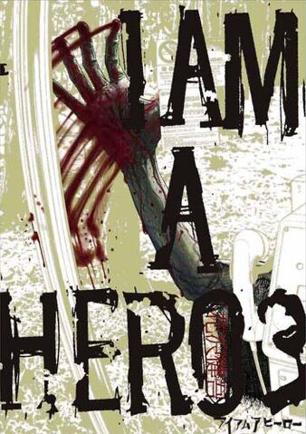 File:Iamhero03.jpg