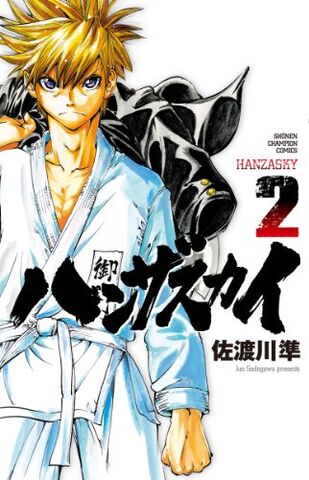 File:Hanzasky02.jpg