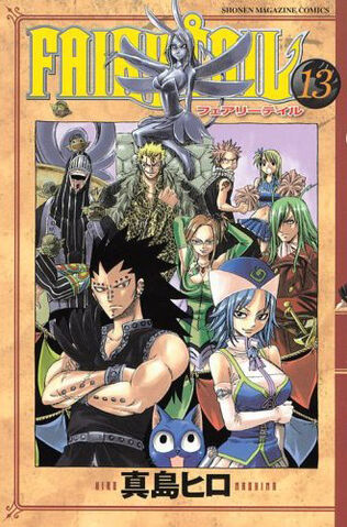 Archivo:Fairy-tail-jp-13.jpg