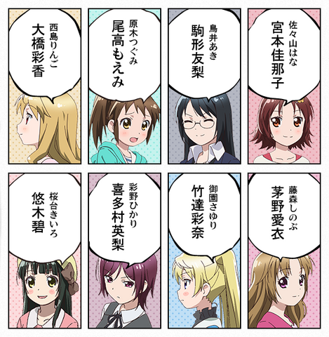 File:Characters.png