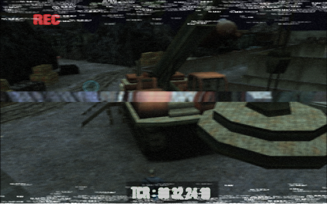 Archivo:Manhunt2.png