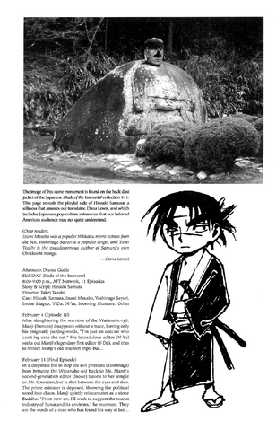 File:X Blade of the Immortal 89-25.png