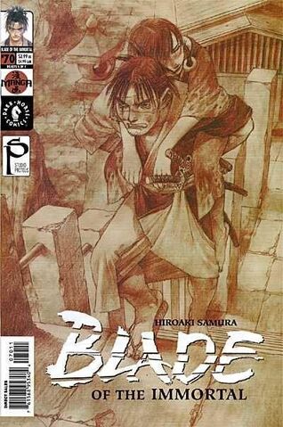 File:70rin.jpg
