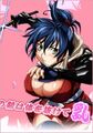 Thumbnail for version as of 07:01, March 2, 2012