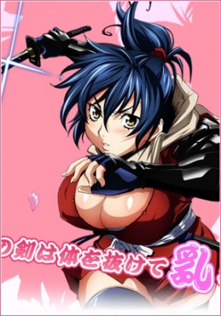 File:Manyuu-hikenchou TITLE.jpg