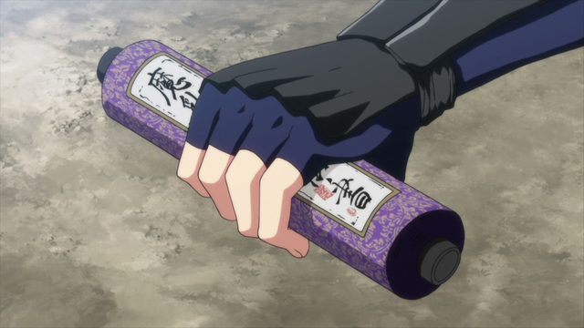 File:Scroll.png