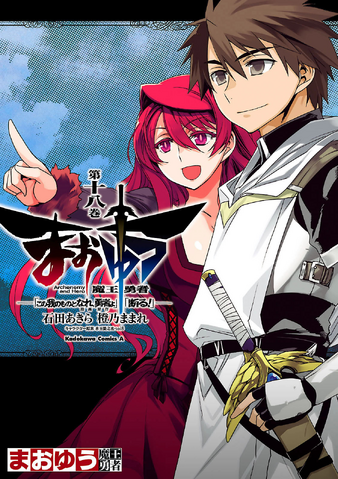File:Akira ishida vol18.png