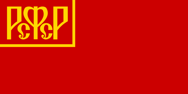 Archivo:Bandera de Rusia (1918).png