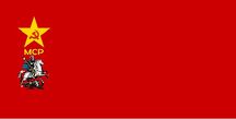 Bandera de la MCP