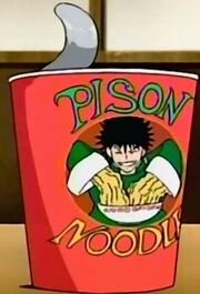 PisonNoodle