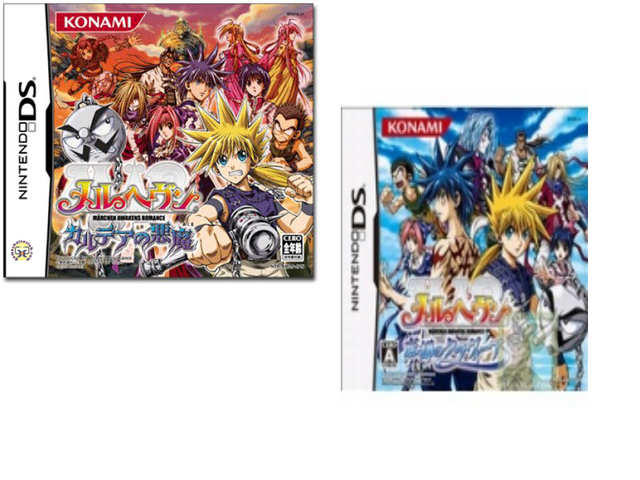 Archivo:Juegos Ds.png