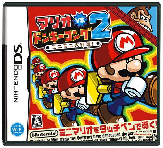 ファイル:Mdk2.jpg