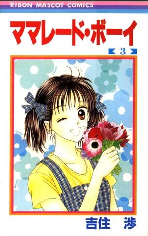 File:Vol-3.jpg