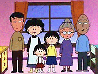 File:小丸子的家人.gif