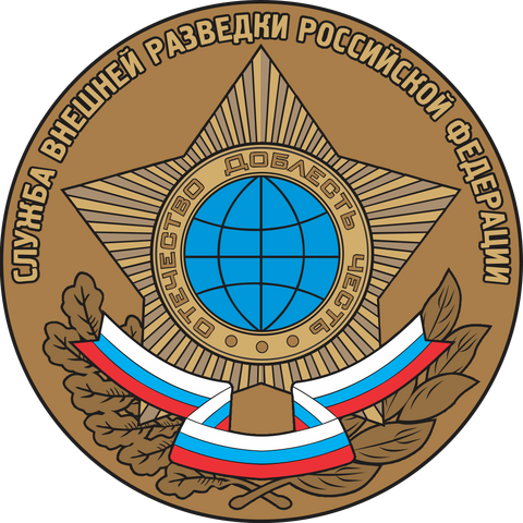 File:SVR Emblem.png
