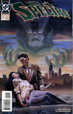 File:Spectre-v3-12.jpg
