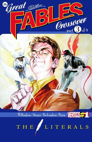 File:Literals Vol 1 1.jpg