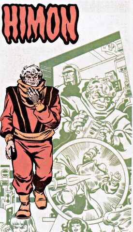 File:Himon 001.jpg